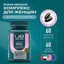 Uesupps Витаминно-минеральный комплекс для женщин для красоты и энергии капсулы 60 шт