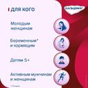 Кальцемин таблетки 60 шт