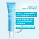 Bioderma Hydrabio Легкий крем для обезвоженной кожи 40 мл