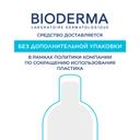 Bioderma Hydrabio Легкий крем для обезвоженной кожи 40 мл