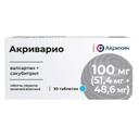 Акриварио 100 мг таблетки 30 шт
