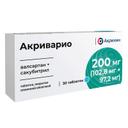 Акриварио 200 мг таблетки 30 шт