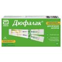 Дюфалак сироп 15 мл 10 шт