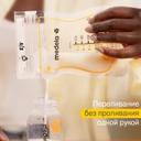 Medela Пакеты одноразовые для хранения грудного молока 25 шт
