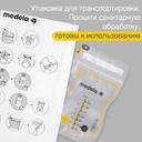Medela Пакеты одноразовые для хранения грудного молока 25 шт