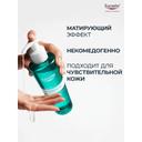 Eucerin DermoPure Гель для умывания 400 мл