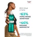 Eucerin DermoPure Гель для умывания 400 мл