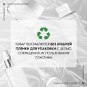VICHY LIFTACTIV COLLAGEN SPECIALIST 16 КРЕМ ДЛЯ ЛИЦА НОЧНОЙ 50 МЛ