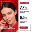 VICHY LIFTACTIV COLLAGEN SPECIALIST 16 КРЕМ ДЛЯ ЛИЦА НОЧНОЙ 50 МЛ