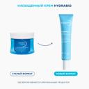 Bioderma Гидрабио Крем насыщенный 40 мл