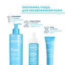 Bioderma Гидрабио Крем насыщенный 40 мл