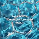 Bioderma Гидрабио Крем насыщенный 40 мл