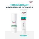 Eucerin DermoPure Крем успокаивающий увлажняющий для проблемной кожи 40 мл
