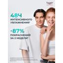 Eucerin DermoPure Крем успокаивающий увлажняющий для проблемной кожи 40 мл
