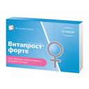 Витапрост Форте 20 мг суппозитории ректальные 20 шт