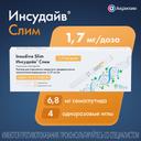 Инсудайв Слим 1,7 мг/доза раствор для инъекций шприц-ручка 3 мл + иглы