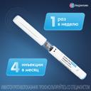 Инсудайв Слим 0,25 мг/доза раствор для инъекций шприц-ручка 1,5 мл + иглы