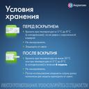 Инсудайв Слим 0,5 мг/доза раствор для инъекций шприц-ручка 1,5 мл + иглы