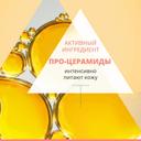 Avene Дермабсолю Крем восстанавливающий дневной 50 мл