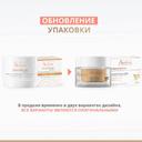 Avene Дермабсолю Крем восстанавливающий дневной 50 мл