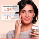 Avene Дермабсолю Крем восстанавливающий дневной 50 мл