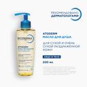 Bioderma Atoderm Масло для душа липидовосстанавливающее для сухой кожи 200 мл