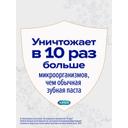 Корега Professional Максимальное очищение Таблетки для очищения зубных протезов 30 шт