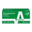 Фонтурацетам-Акрихин 100 мг таблетки 60 шт