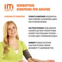 Little Doctor Тонометр электронный LD-587А