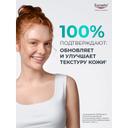 Eucerin ДермоПьюр Пилинг 10 Сыворотка-пилинг для проблемной кожи ночная 40 мл