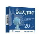 Эладис 20 мг таблетки 14 шт