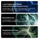 La Roche-Posay Hyalu B5 Сыворотка увлажняющая концентрированная для лица против морщин 30 мл
