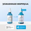 La Roche-Posay Hyalu B5 Сыворотка увлажняющая концентрированная для лица против морщин 50 мл