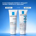 La Roche-Posay Lipikar AP+MAX Бальзам тройного действия для сухой очень сухой и склонной к атопии коже 75 мл