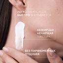 La Roche-Posay Lipikar AP+MAX Бальзам тройного действия для сухой очень сухой и склонной к атопии коже 75 мл