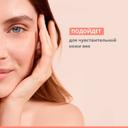 Avene Крем для контура глаз успокаивающий 15 мл