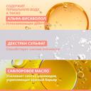 Avene Крем для контура глаз успокаивающий 15 мл