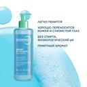 Bioderma Sebium Гель для умывания для жирной и проблемной кожи 400 мл