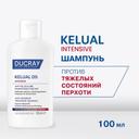 Ducray Kelual DS Intensive Шампунь против тяжелых состояний перхоти 100 мл