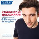 Ducray Kelual DS Intensive Шампунь против тяжелых состояний перхоти 100 мл