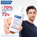 Ducray Kelual DS Intensive Шампунь против тяжелых состояний перхоти 100 мл