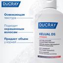 Ducray Kelual DS Intensive Шампунь против тяжелых состояний перхоти 100 мл