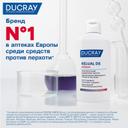 Ducray Kelual DS Intensive Шампунь против тяжелых состояний перхоти 100 мл