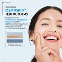 Vichy Mineral 89 Крем интенсивно увлажняющий 72 часа 40 мл