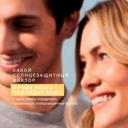 Etat Pur Флюид для лица солнцезащитный с минеральными УФ-фильтрами SPF 50 30 мл