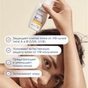 Bioderma Фотодерм AR+ Флюид для чувствительной кожи SPF50+ 40 мл