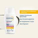 Bioderma Фотодерм AR+ Флюид для чувствительной кожи SPF50+ 40 мл