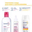 Bioderma Фотодерм AR+ Флюид для чувствительной кожи SPF50+ 40 мл