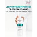 Eucerin DermoPure Гель для умывания очищающий с кислотами 400 мл
