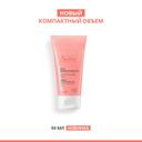 Avene Гель для лица отшелушивающий мягкий 50 мл